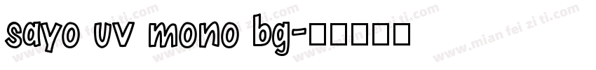 sayo uv mono bg字体转换